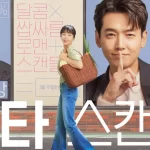 Intensivão de Amor: K-Drama de Comédia Romântica