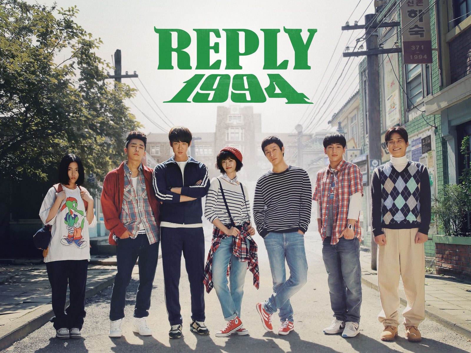 Reply 1994