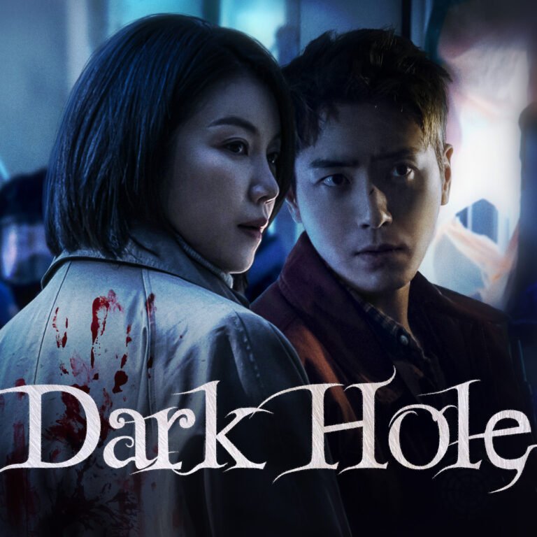 Dark Hole