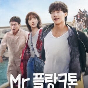 Mr. Plankton (2024): Tudo sobre o novo dorama!