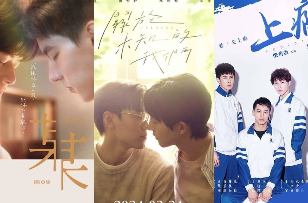 Os 7 Doramas BL Mais Cativantes para Ver Agora