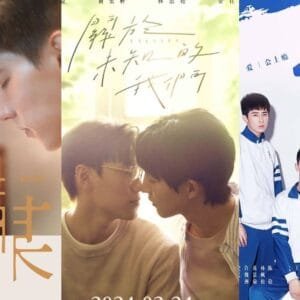 Descubra os 7 Melhores Doramas BL do Momento