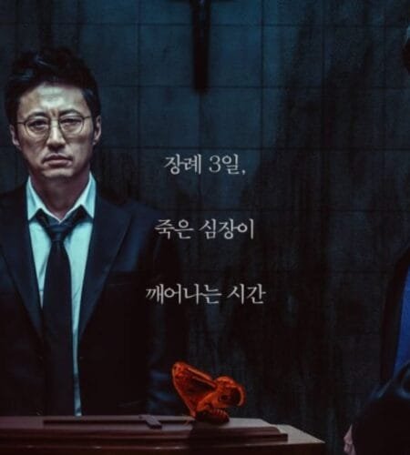 Devils Stay: O filme coreano que vai te assustar