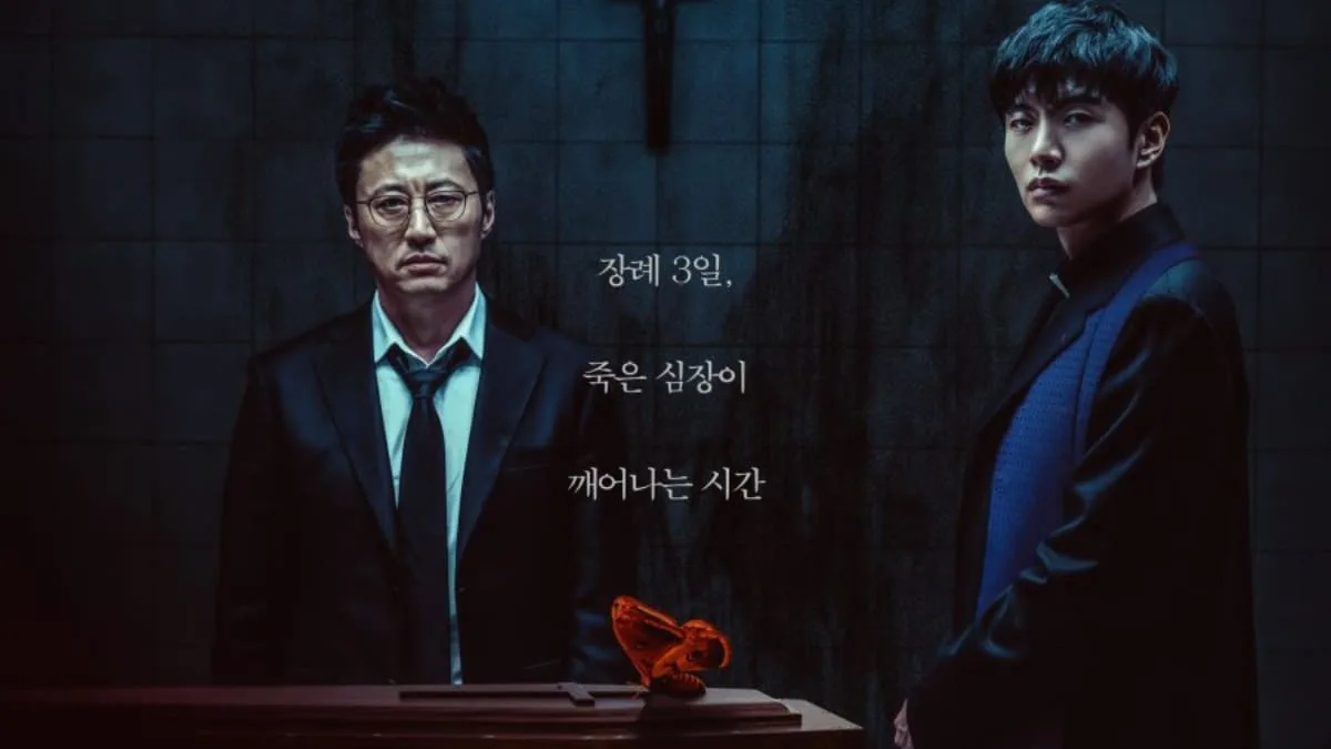 Devils Stay: O filme coreano que vai te assustar
