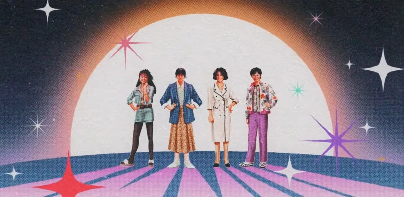 Dorama Trabalho Honesto na Netflix