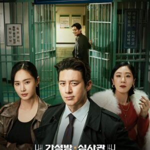 Saiba tudo sobre Parole Examiner Lee: Conheça o novo drama coreano!