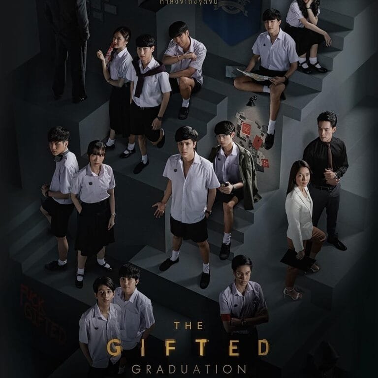 The Gifted Graduation