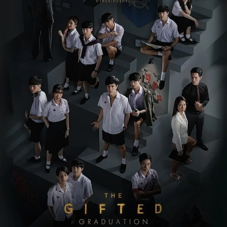 The Gifted Graduation