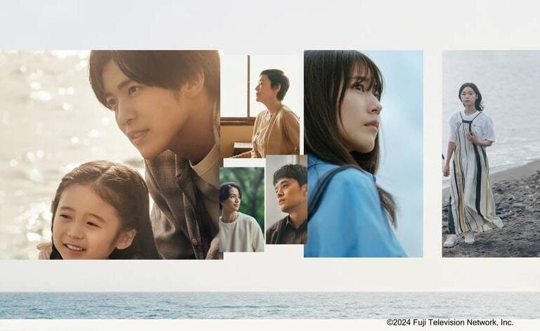 Where Does the Sea Begin