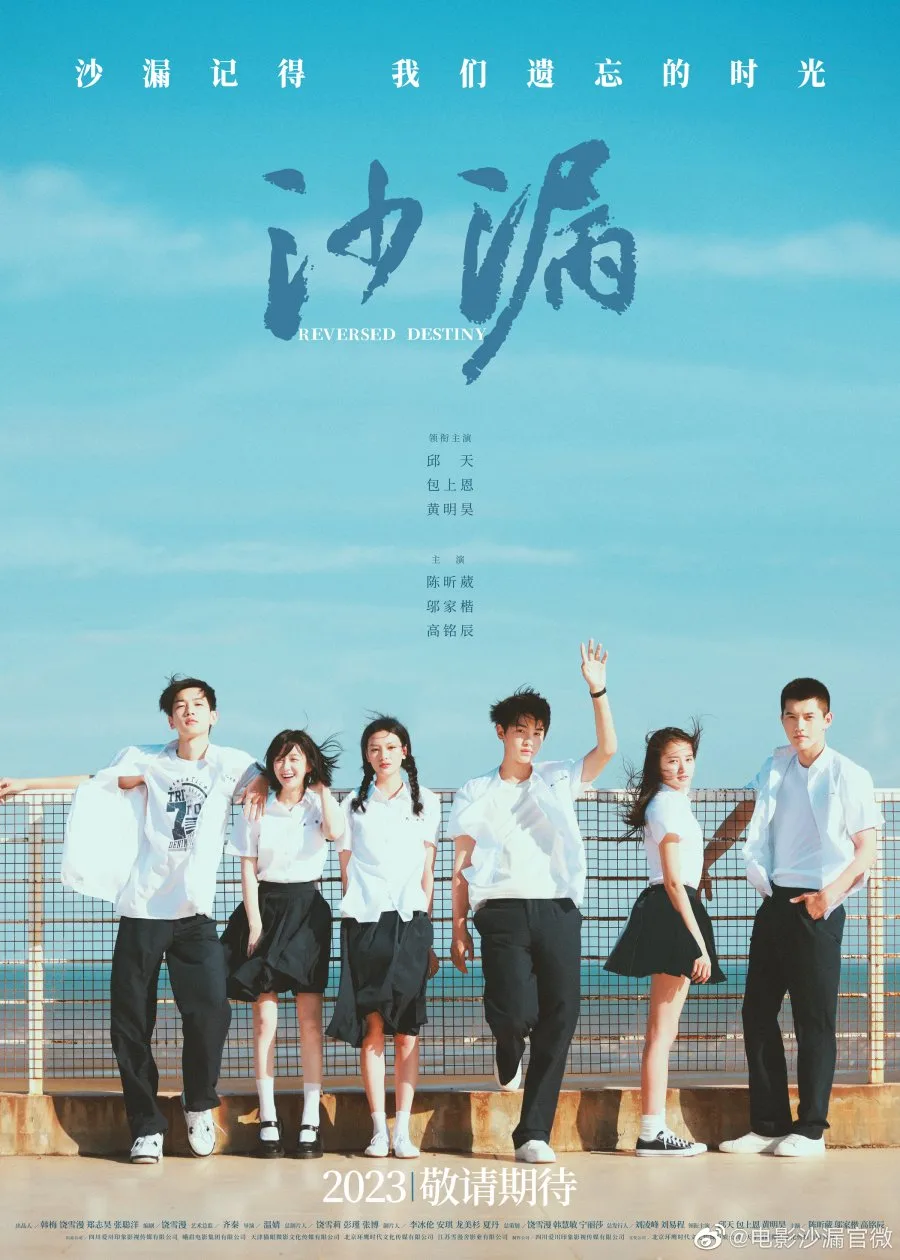 Sinopse de Reversed Destiny 