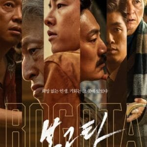 Bogotá: A Cidade dos Sonhos Perdidos – Filme na Netflix