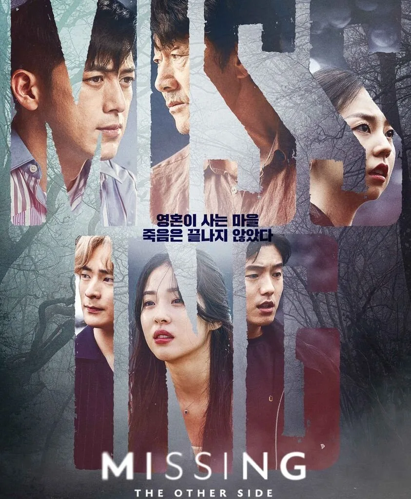 Desaparecidos: O outro lado