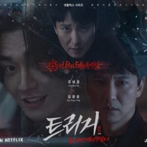 Gatilho: Lançamento do Dorama Sul-Coreano de Ação e Suspense na Netflix