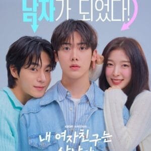 My Girlfriend Is The Man! K-Drama de Romance e Comédia 2025