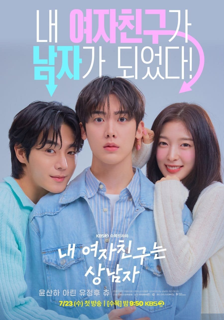 My Girlfriend Is The Man! K-Drama de Romance e Comédia 2025