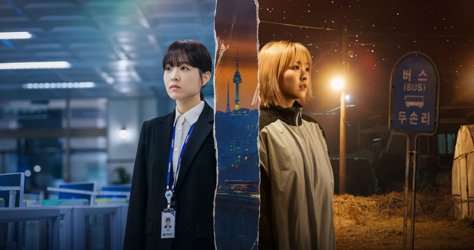 Tudo sobre o dorama Uma Seul Desconhecida