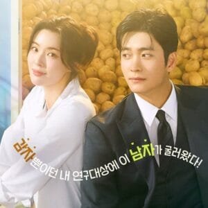 Amor e Batatas: Romance e Comédia no Laboratório