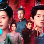 2099 Goodbye My Love