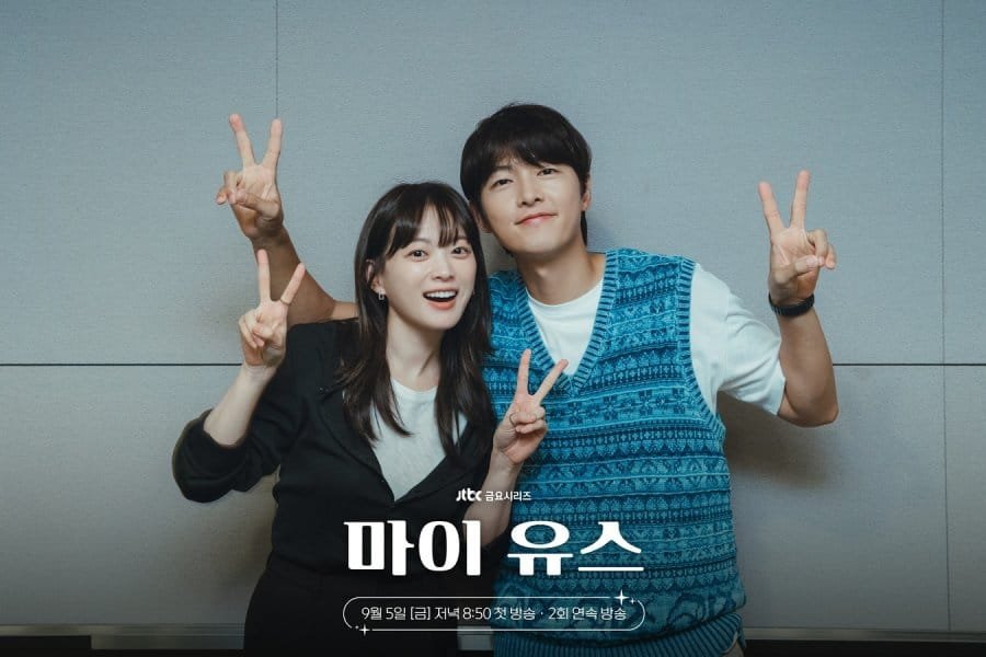 Minha Juventude (2025): tudo sobre o novo dorama com Song Joong Ki