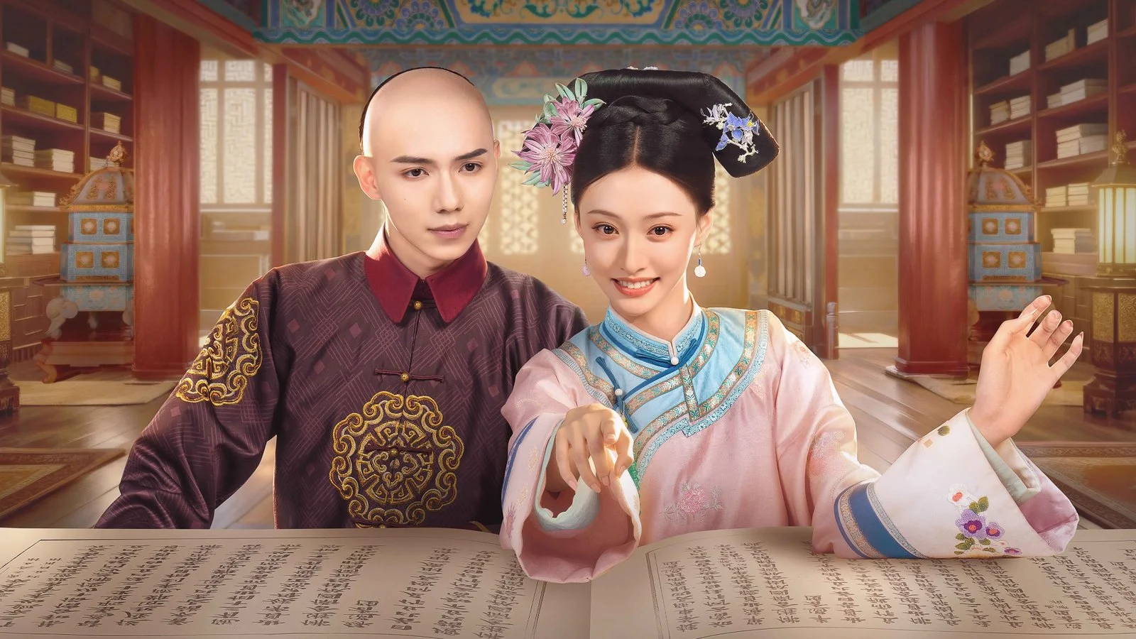 O retorno da princesa: o drama chinês que ninguém esperava, mas todos vão querer assistir