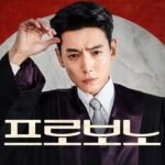 Pro Bono: Tudo sobre o novo drama jurídico que promete conquistar 2025