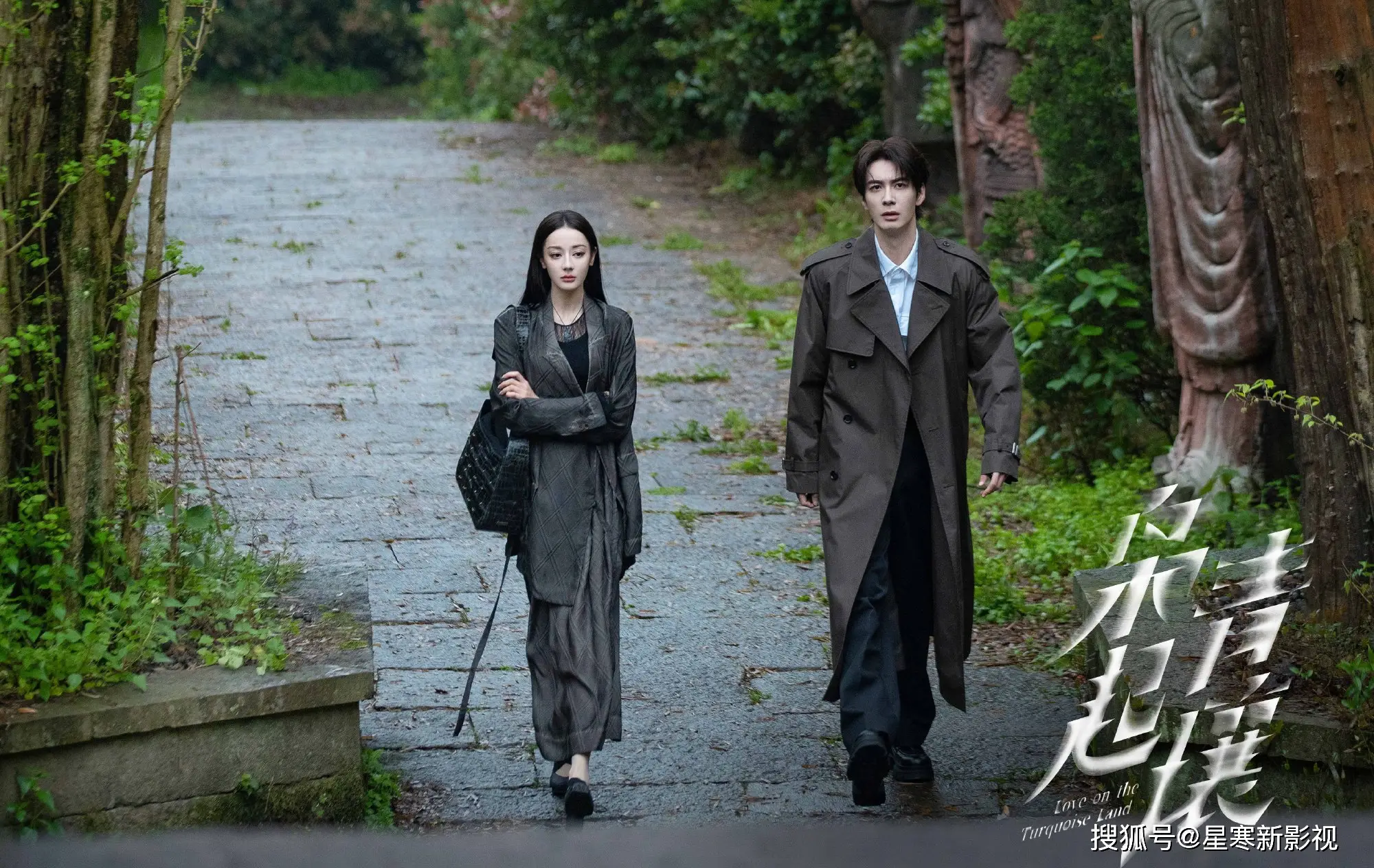 Amor na Terra Mística: confira sinopse, elenco completo, curiosidades e onde assistir ao drama