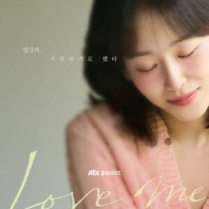 Me Ame: novo k-drama estreia em dezembro na Viki e marca presença de Kim Da Hyun, do TWICE