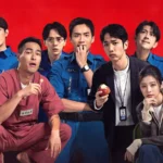 Eita, fui parar na cadeia: sinopse, elenco e onde assistir