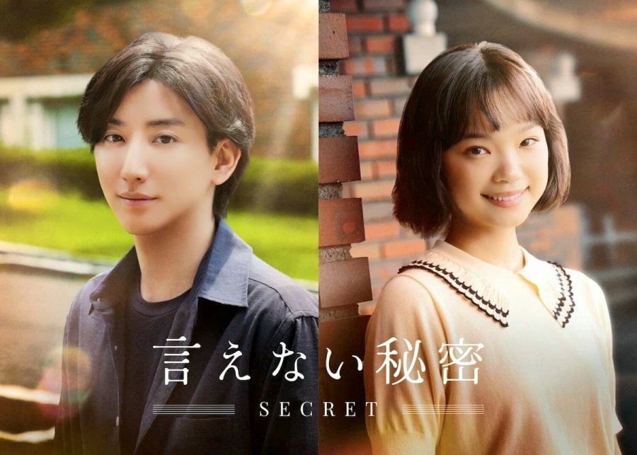 Secret: Uma Partitura Oculta