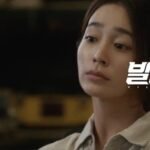 Villains: tudo sobre o dorama Super Nota (빌런즈) e por que você precisa assistir