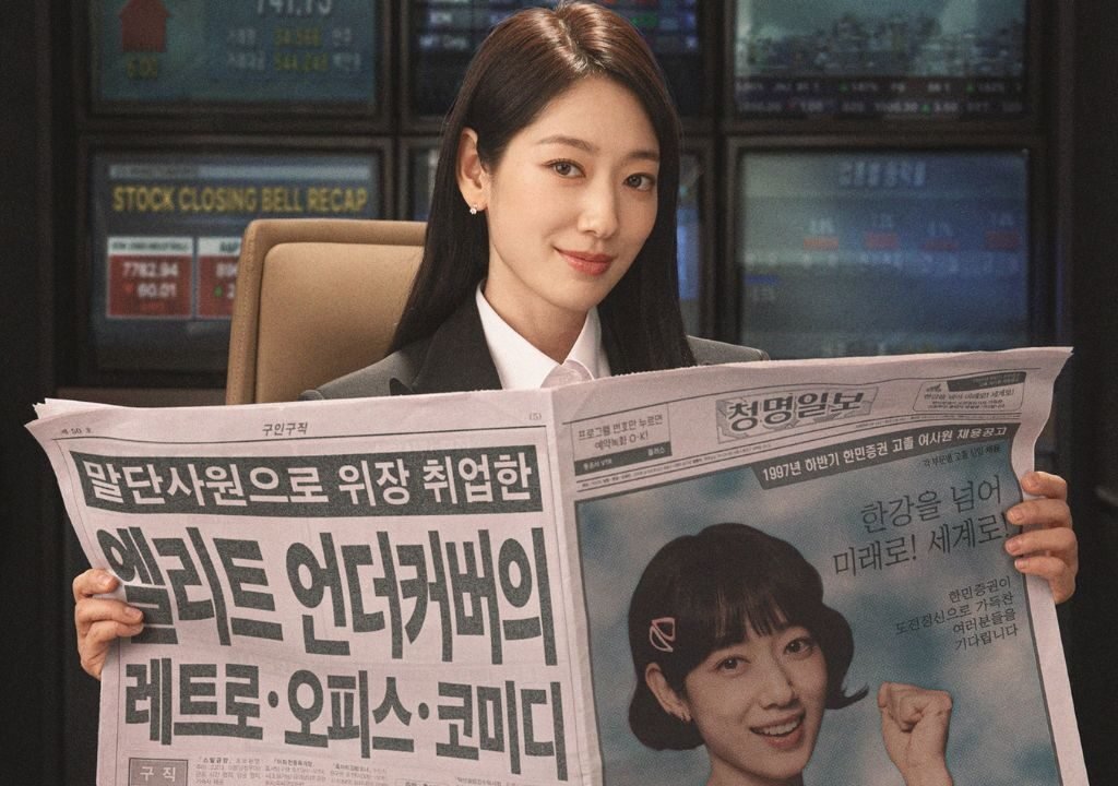 Undercover Miss Hong