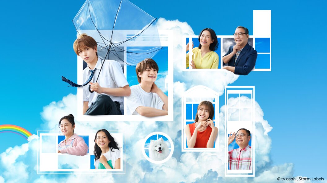 Dorama Nuvens coloridas de verão trazem amor e tempestade