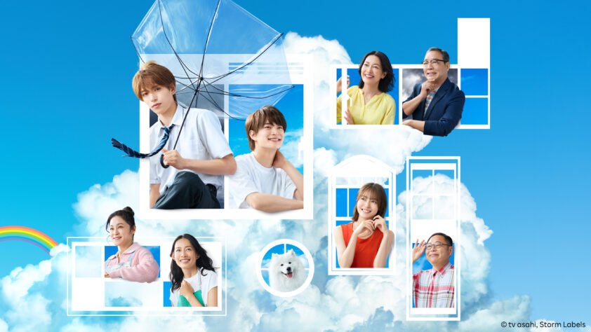 Dorama Nuvens coloridas de verão trazem amor e tempestade